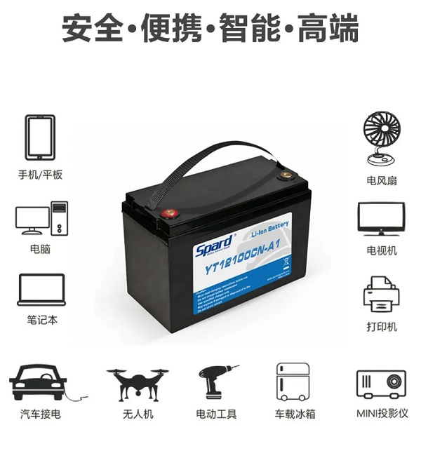 久久久精品中文字幕麻豆发布移動電源,戶外儲能成人免费视频国产免费麻豆